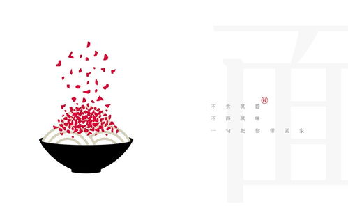 平面設(shè)計(jì) 品牌視覺(jué)的靈魂塑造