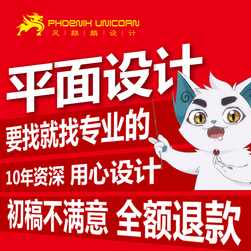 淘寶美工與設(shè)計(jì)代做的電商視覺(jué)全攻略